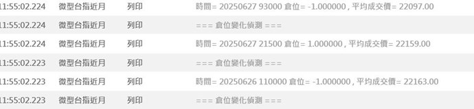 截圖圖片